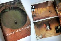 送料無料｜a+u1983年7月号｜ハインツ・ビーネフェルトの建築_画像3