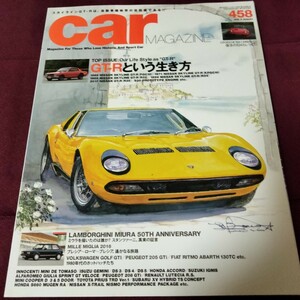 カー・マガジン　2016 　Car magazine 2016　GT-Rという生き方　176ページ　スカイラインGT-R　ハコスカ　ポルシェ　924カレラGT　