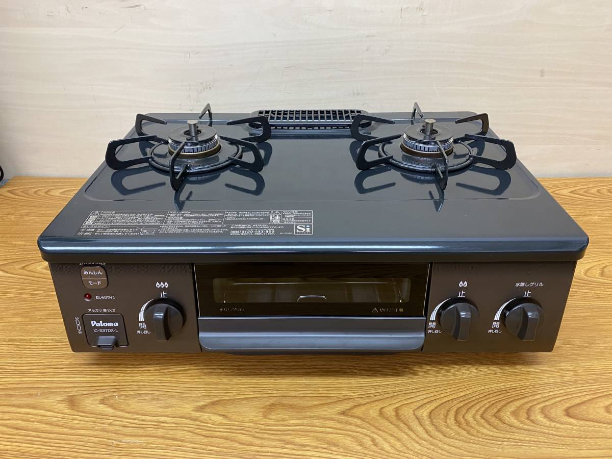 ヤフオク! -(展示 アウトレット 未使用 美品) ガスコンロ(レンジ ヤフオク! -(展示 アウトレット 未使用 美品) ガスコンロ(レンジ