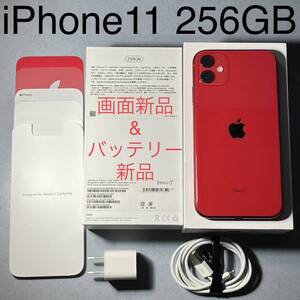 iPhone 11 256GB Apple版 SIMフリー バッテリー交換済み 画面交換済み 中古 赤 レッド