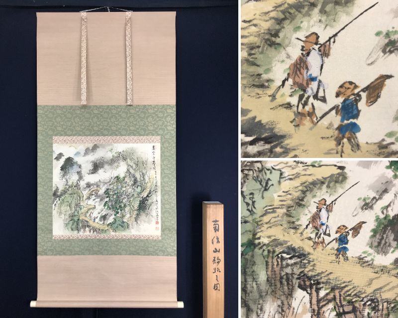 [Authentic] Matahachi / Minami Shinzan Shizuozu / Summer Mountain Landscape / Fishing / Hanging Scroll ☆ Treasure Ship ☆ AB-879, Painting, Japanese painting, Landscape, Wind and moon