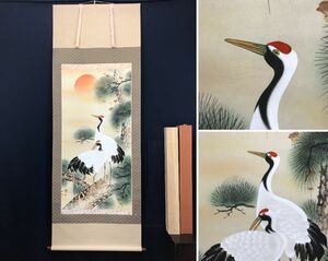 Art hand Auction [प्रामाणिक] लेक मैन/दो क्रेन/चीड़ के पेड़ और क्रेन/क्रेन/चीड़ के पेड़ और क्रेन/लटकता हुआ स्क्रॉल☆खजाना जहाज☆AB-992, चित्रकारी, जापानी चित्रकला, फूल और पक्षी, वन्यजीव
