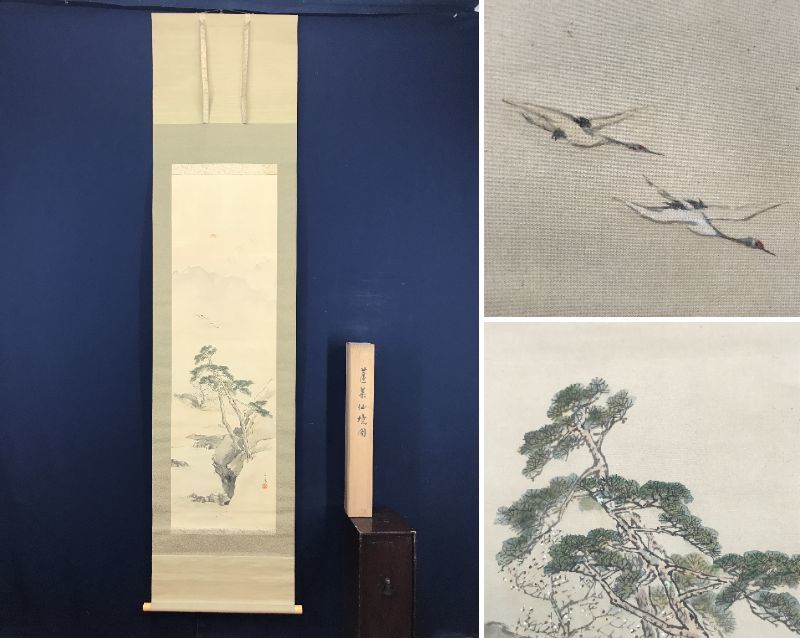 2023年最新】ヤフオク! -蓬莱山図(日本画)の中古品・新品・未使用品一覧