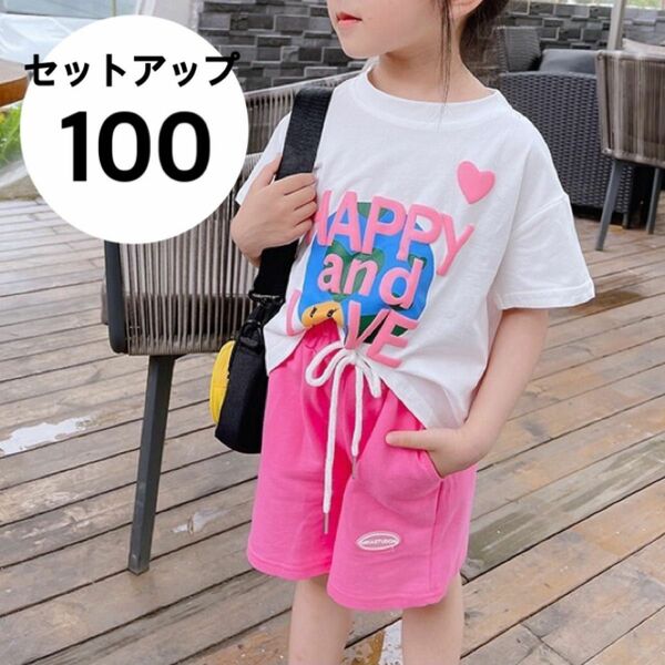 セットアップ 夏 tシャツ 上下セット ロゴ 女の子 韓国 ピンク 100