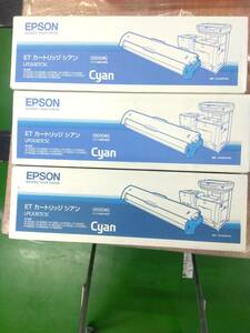 EPSON　エプソン　トナーカートリッジ LPCA3ETC5C　シアン３箱未開封です。