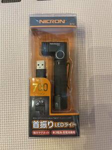 Nicron ミニ 充電式ツイストライト B74（ブラック）