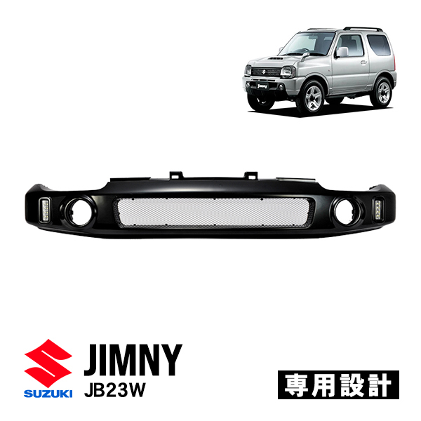 2023年最新】ヤフオク! -ジムニー jb23 バンパーの中古品・新品・未