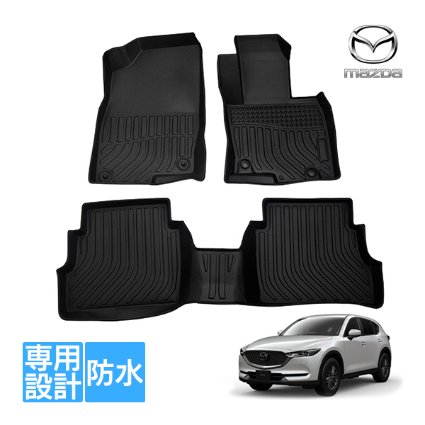 2023年最新】ヤフオク! -cx5 フロアマットの中古品・新品・未使用品一覧