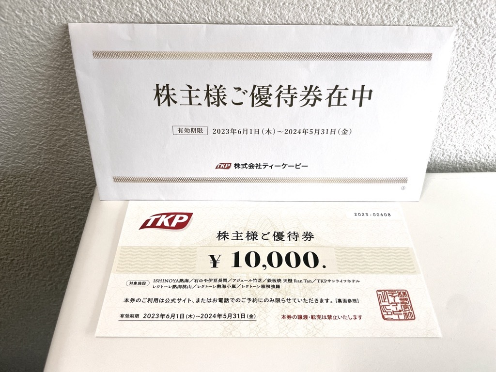 テレビで話題】 【伊豆】14.5万円TKP株主優待宿泊券 ISHINOYA熱海・石