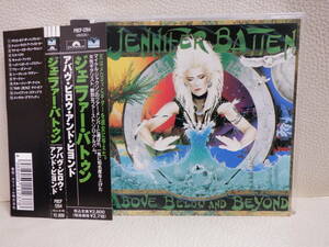[CD] JENNIFER BATTEN / ABOVE BELOW AND BEYOND 見本盤