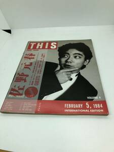 THIS　VOL４　１９８４年２月５日　佐野元春　小坂洋二　伊藤銀次　北山耕平　大瀧詠一