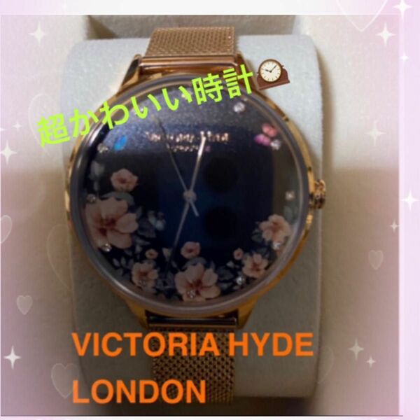 新品　未使用　レディース時計　VICTORIA HYDE LONDON ★週末お値下げします