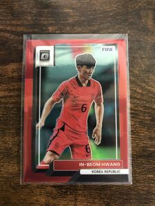 Panini donruss soccer red 165シリ in beom hwang koria 韓国代表 チームカラー 110/165