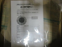 TOYOTA　トヨタ　EP82　EP91　スターレット　未使用　OGURA CLUTCH 250Light　オグラクラッチ　セット　ORC-250L-TT0608 4E-FT_画像3