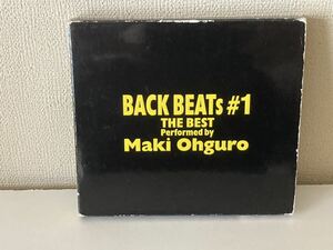 大黒摩季 BACK Beats #1 C-5