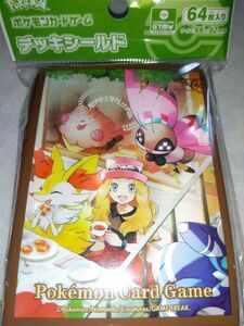 セレナ デッキシールド ポケモンカードゲーム スリーブ　未開封品