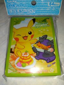 ピカチュウ&モルペコ デッキシールド ポケモンカードゲーム スリーブ　未開封品