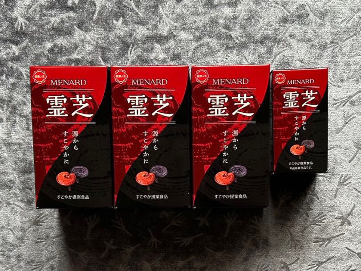メナード霊芝3点セット300粒|PayPayフリマ