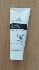 ★アルコールハンドジェル　40ml★