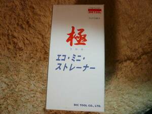 最安値　特価【新品・高品質】極・エコ・ミニ・ストレーナー◆100枚入り！