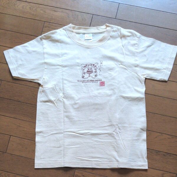 さぼ石垣島 半袖Tシャツ Sサイズ