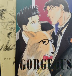 ■SLAM DUNKスラムダンク同人誌【仙道受】牧仙/牧×仙道■ORIENT JURNAL■GORGEOUS