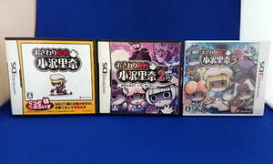 3DS/DS ソフト おさわり探偵 小沢里奈 シーズン2 1/2 里奈は見た！いや、見てない。 ライジング3 なめこはバナナの夢を見るか？ 即決！