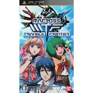 マクロストライアングルフロンティア (通常版) - PSP