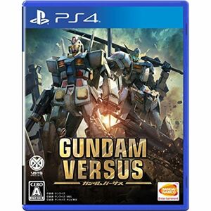 GUNDAM VERSUS - PS4