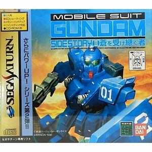 機動戦士ガンダム外伝2 蒼を受け継ぐ者