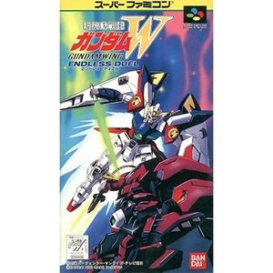 新機動戦記ガンダムW ENDLESS DUEL