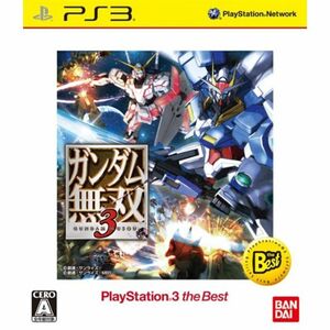 ガンダム無双3 PS3 the Best