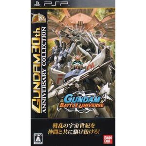 ガンダムバトルユニバース GUNDAM 30th ANNIVERSARY COLLECTION - PSP