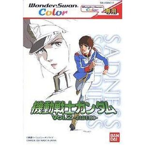 機動戦士ガンダムVol.2 -ジャブロー- WSC ワンダースワン