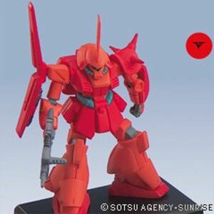 ガンダムコレクション7 マラサイ ティターンズ章 《ブラインドボックス》