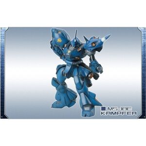 FW ガンダムアルティメットオペレーション8 「 ケンプファー 」 単品