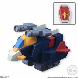 ビルドモデル ガンダム3 ［14.Gファイター＆シールド］(単品)