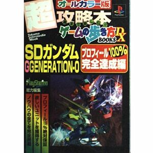 SD Gundam Ggeneration -0 Профиль 100%Полное достижение?