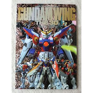 GUNDAM WING THE 3D［機動新世紀ガンダムＷ］ (月刊 HOBBY JAPAN ５月号別冊)