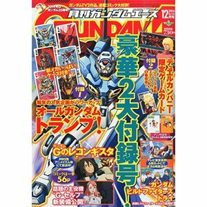 GUNDAM A (ガンダムエース) 2014年 12月号 雑誌