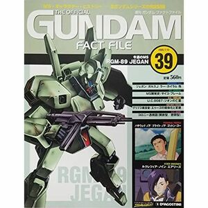 週刊 ガンダム・ファクトファイル 2005年 7/12号