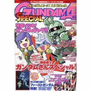 GUNDAM A (ガンダムエース) スペシャル 2008年 02月号 雑誌