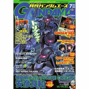 GUNDAM A (ガンダムエース) 2006年 07月号 雑誌