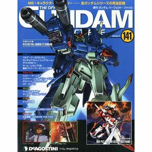 週刊 ガンダム・パーフェクトファイル 2014年 6/17号 分冊百科