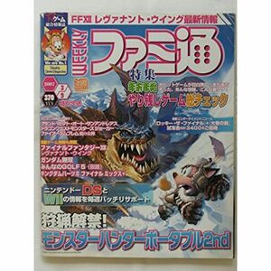 週刊ファミ通 2007年 3/9号 No.951 雑誌