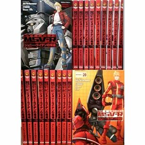 機動戦士ガンダムMSV-Rジョニー・ライデンの帰還 MATERIAL コミック 1-20巻セット