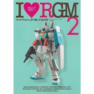 ガンダムアーカイヴスI RGM2