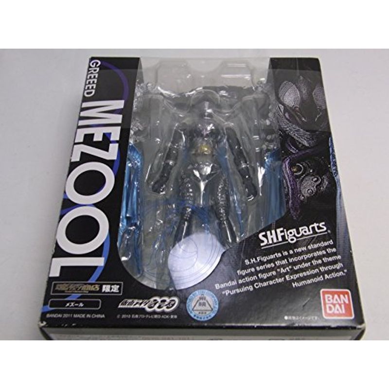 フィギュアーツ メズールの値段と価格推移は?|2件の売買データから