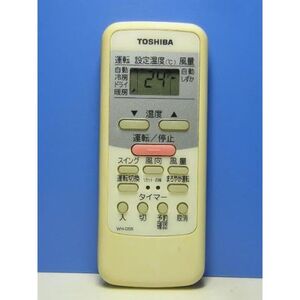 東芝 エアコンリモコン WH-D5B