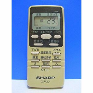 シャープ エアコンリモコン A381JB